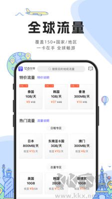 億點(diǎn)連接最新版