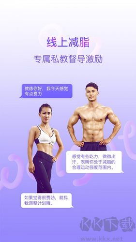 多銳減肥官網版