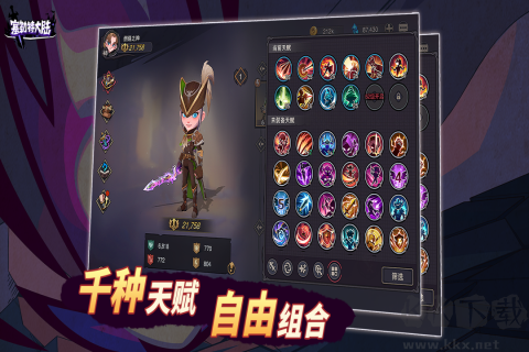 塞勒特大陸最新版