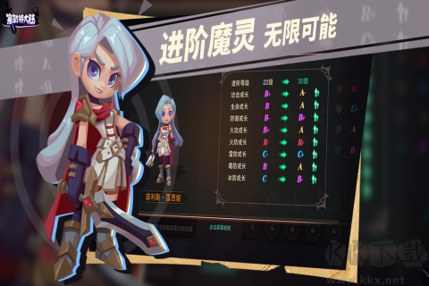 塞勒特大陸最新版