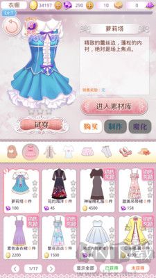 夢幻童話鎮2最新版