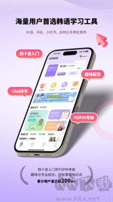 羊駝韓語(yǔ)正版