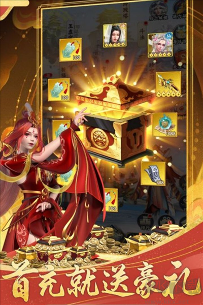 無雙西游手游