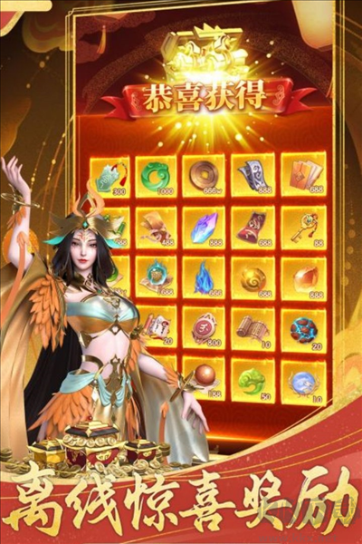 無雙西游手游