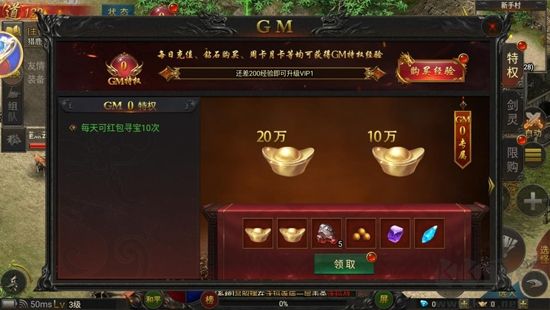 萬道武神傳官網(wǎng)版