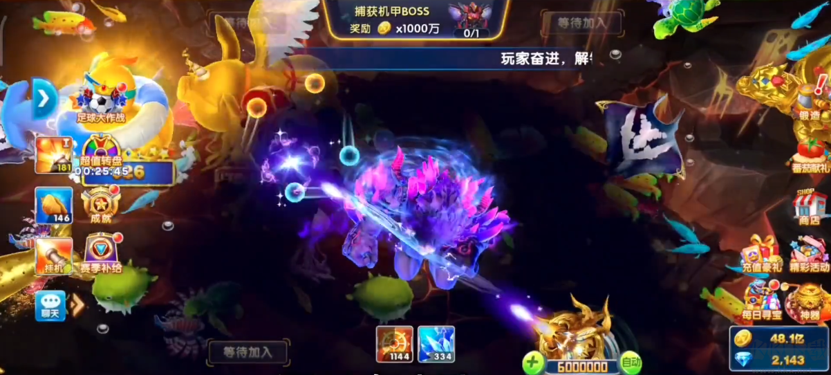 巨炮捕魚舊版
