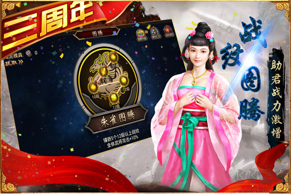 三國群英傳爭霸