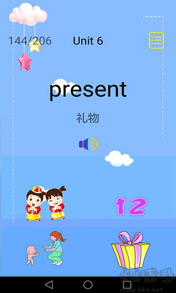 兒童英語入門最新版