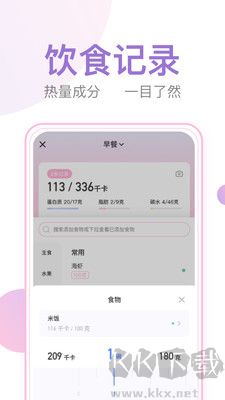 體重小本正版
