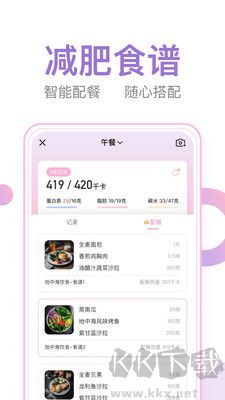 體重小本正版