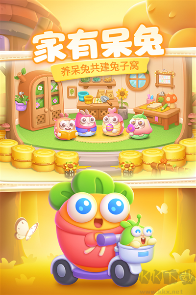 保衛蘿卜4官網版