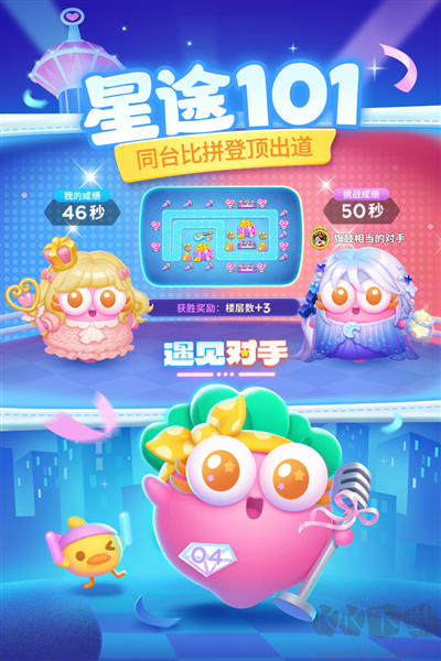 保衛蘿卜4官網版