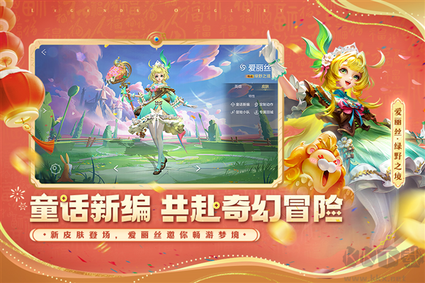 曙光英雄官網版