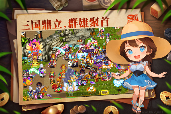 明珠三國官網版