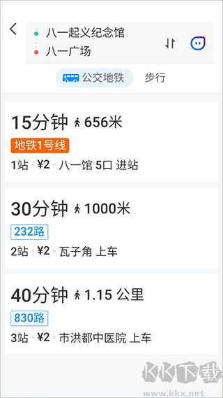 騰訊地圖關懷版