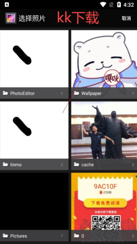 PS修圖官網版