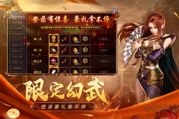 原始傳奇手游