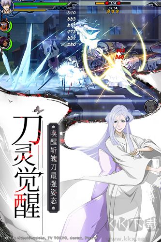 死神激斗官網版