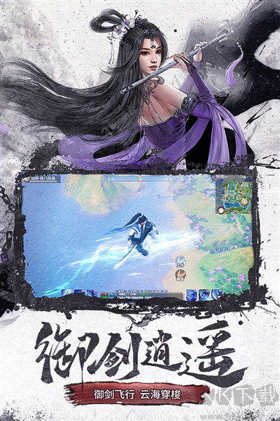 仙夢奇緣官網版