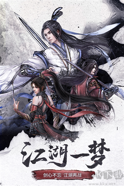 仙夢奇緣官網版
