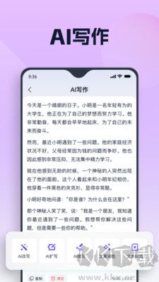 聰明靈犀官網版