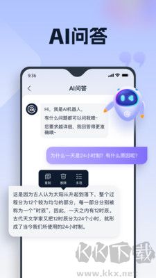 聰明靈犀官網版