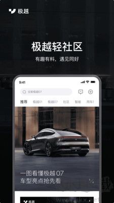 問小白最新版