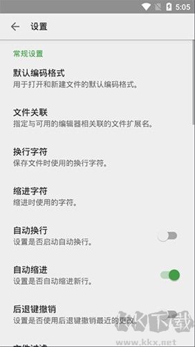 quickedit高級版