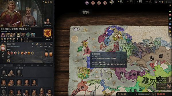 十字軍之王3十九項修改器