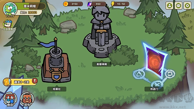 圈地戰爭最新版