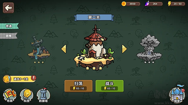 圈地戰爭最新版