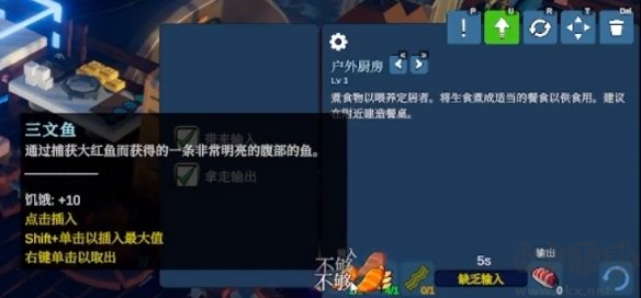 海港物語(Havendock)電腦版