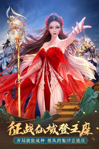 太古神王免費(fèi)版