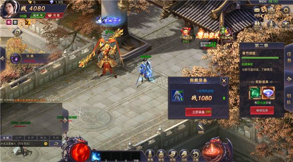 魔神紀(jì)元