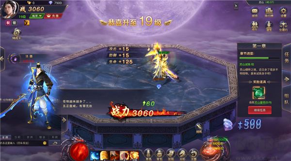 魔神紀(jì)元