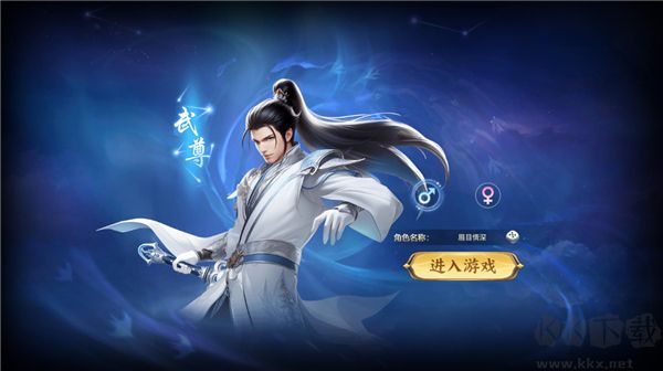 魔神紀(jì)元