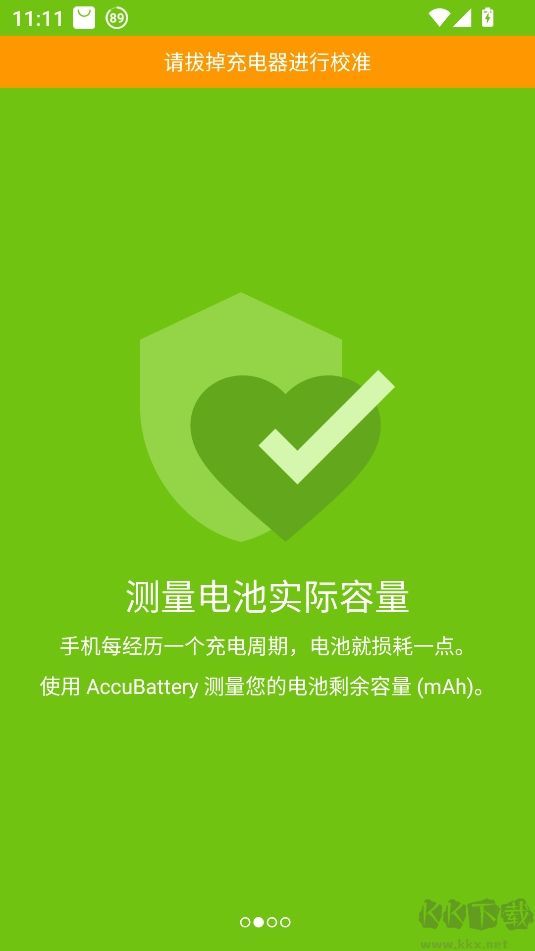 AccuBattery