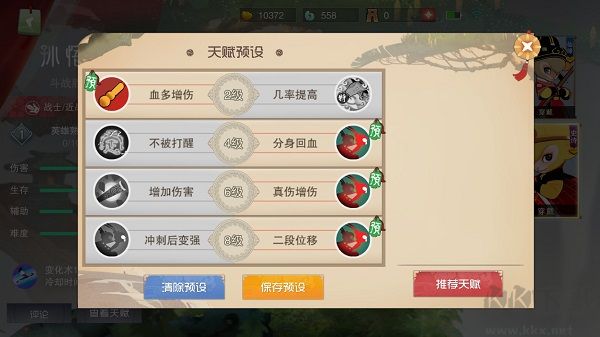 鬧鬧天宮正版