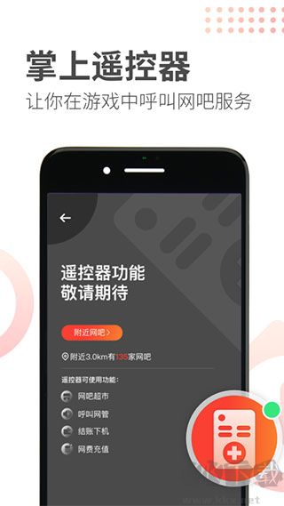 簡喵