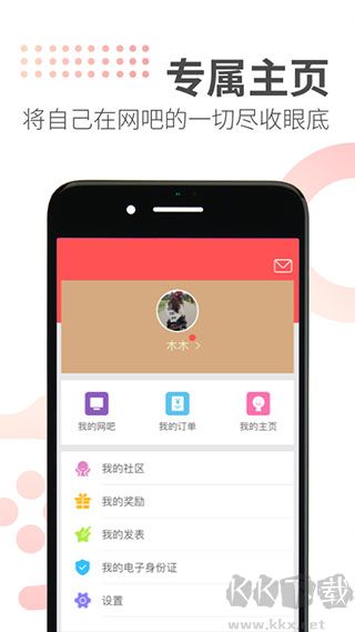 簡喵