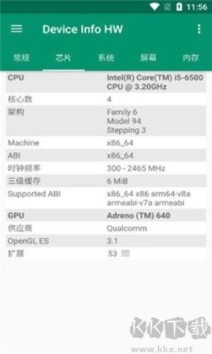 DeviceInfoHW免費版