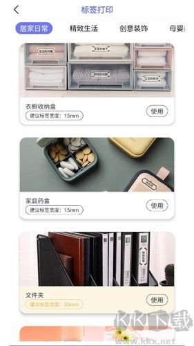 隨身打官網版