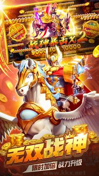 捕魚達人千炮版