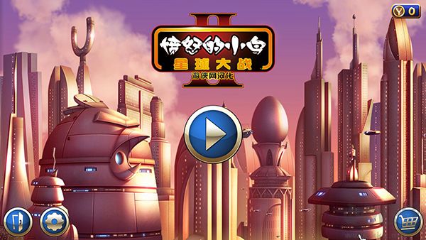 憤怒的小鳥：星球大戰2PC
