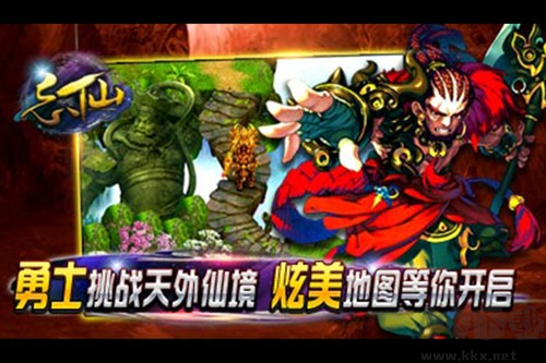 忘仙2（飄渺尋仙曲）