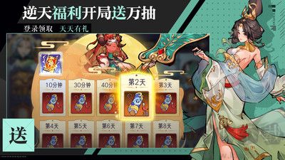 逍遙九重天正版
