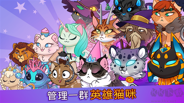 城堡貓中文版