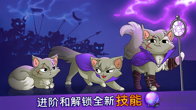 城堡貓中文版
