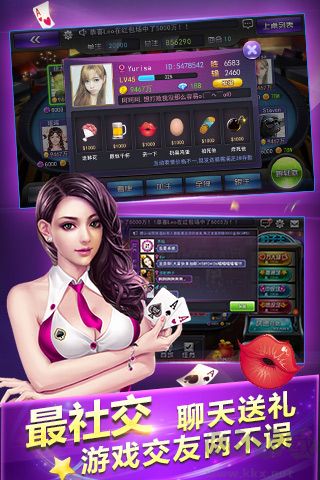 金星棋牌官網(wǎng)版