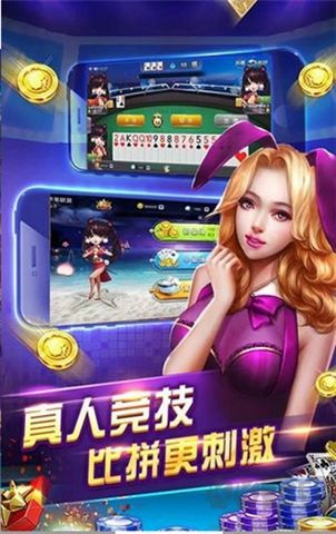 金星棋牌官網(wǎng)版
